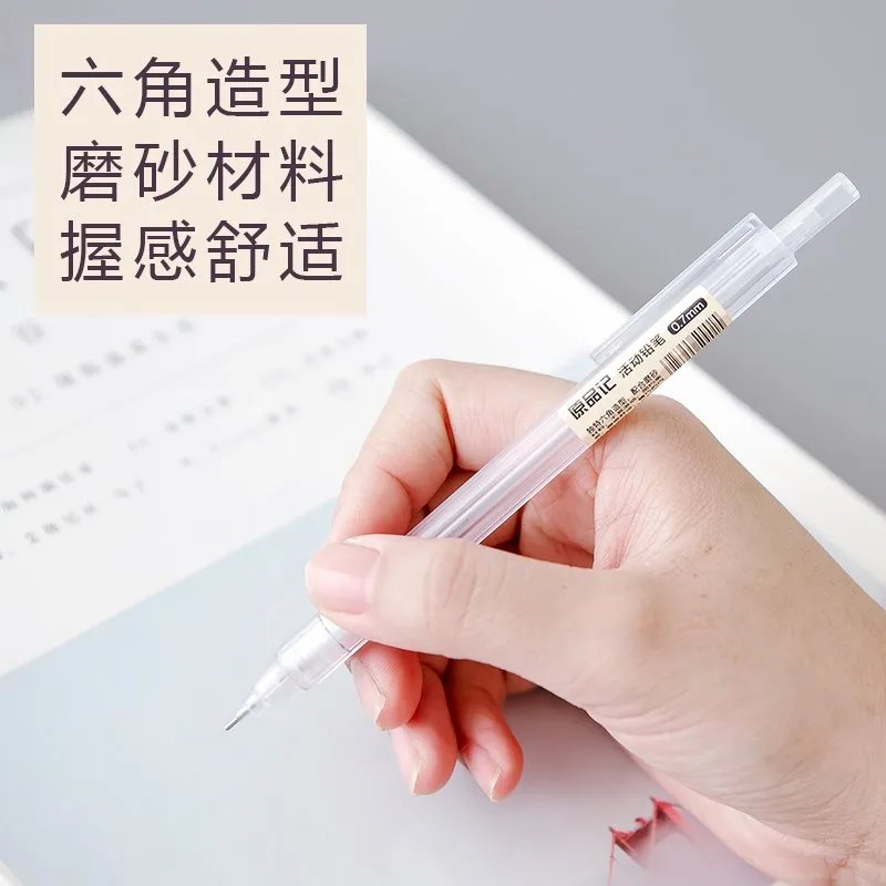 Cute Kawaii Simple Style 0.5mm Point Mechanical Pencil for School Office Supplies Prizes Gifts