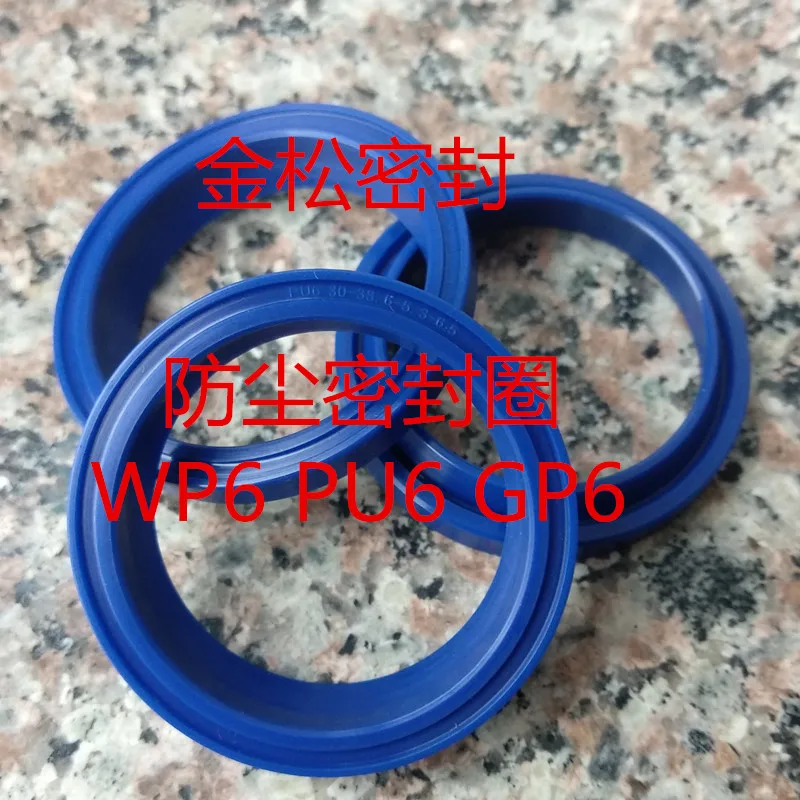 100Pc Dustproof Sealing Ring Wp6 Pu6 Gp6