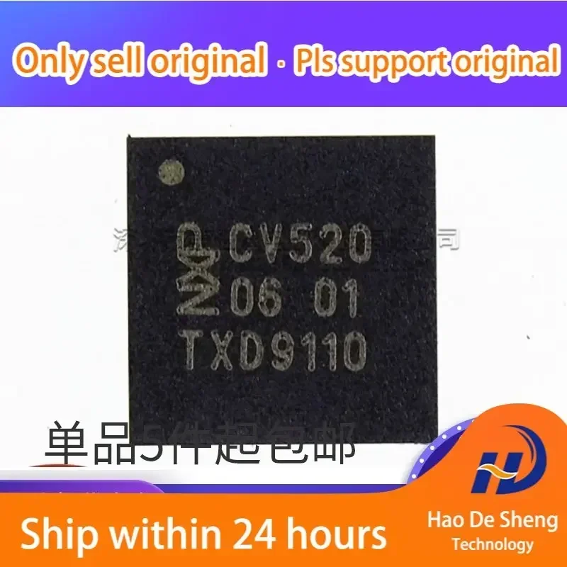10PCS/LOT MFRC520 RC520 CV520 QFN-32  New Original In Stock