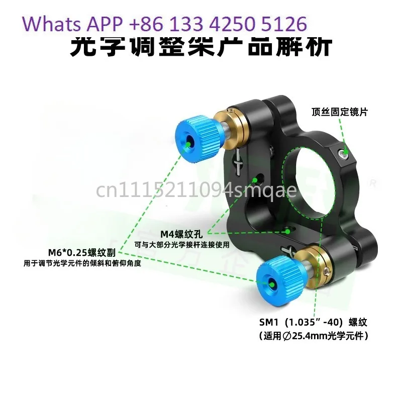 experiment-of-3d-lens-mounting-on-adjustable-pitch-mirror-with-2d-optical-adjustment-frame