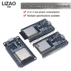 ESP32 Development Board WiFi+Bluetooth Ultra-Low Power Consumption Dual Core ESP-32S ESP32-WROOM-32D ESP32-WROOM-32U ESP 32