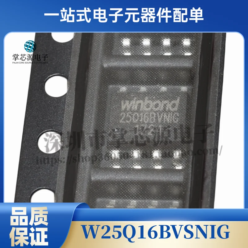 10PCS Original genuine W25Q16BVSNIG silk screen printing 25Q16BVNIG SOP8 memory chip BOM matching order