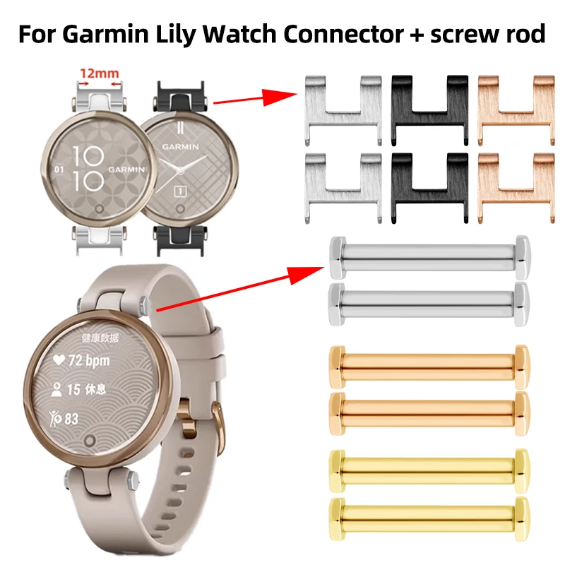 Strap Connection Rod 14mm for Garmin Lily Smart Watch Screw Rod Strap Connecting rod Silver Gold Rose Replacement Accessories