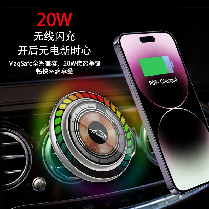 For Car Magsafe wireless charging navigation automatic fragrance purification voice control rhythm light emitting bracket