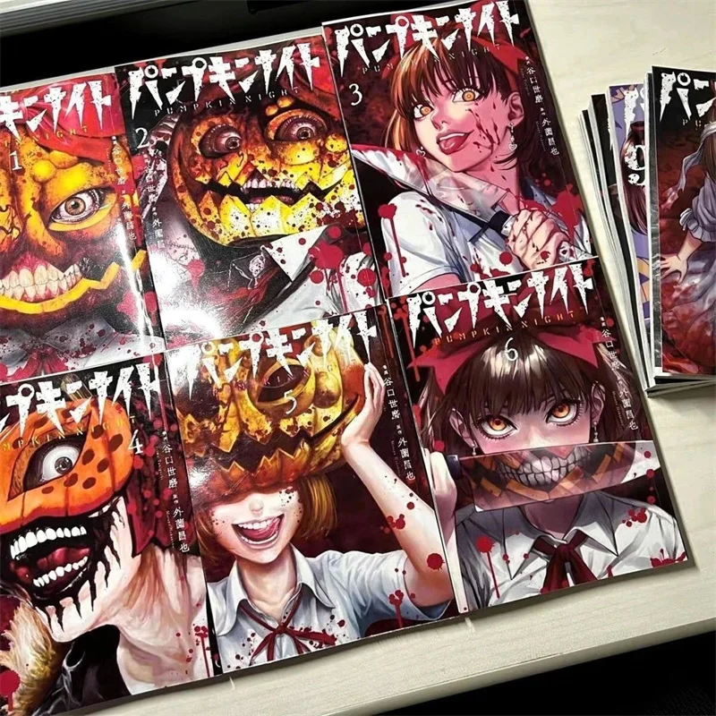 10 Books/Set Pumpkin Charm Night 1-10 Comics Japanese Teenagers And Adults Horror Suspense Thriller Comics Chinese