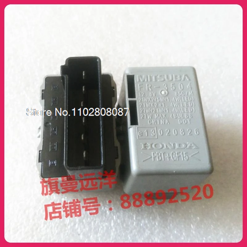 

FR-3504 HONDA 020826 MITSUBA 12,8V PBT+GF15