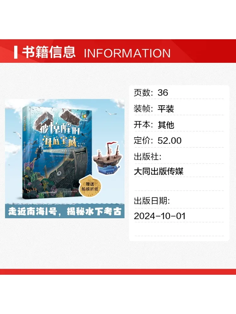 Book-Winshare Approaching the 