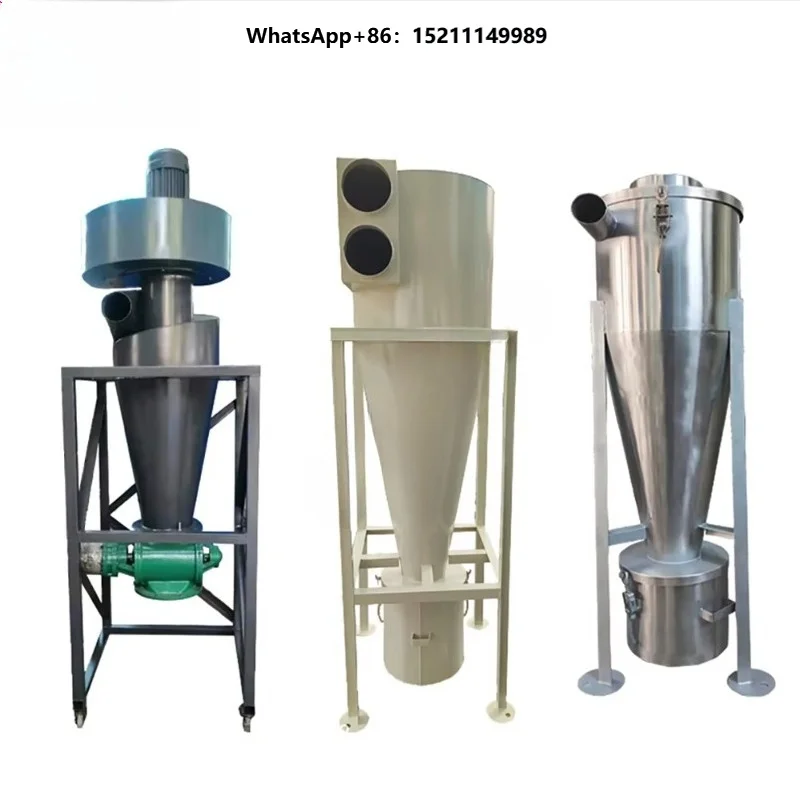 Industrial Cyclone Separator for Grain Processing Plant and Powder Dust Collection with Continuous Dust Discharge