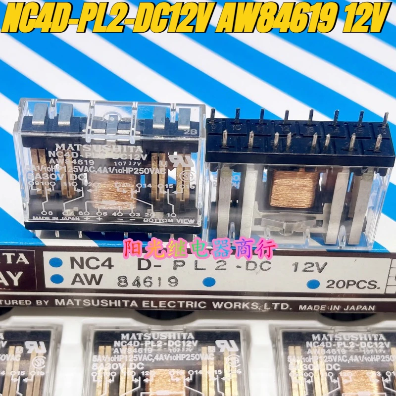 

（Brand New Original）1pcs/lot 100% original genuine relay:NC4D-PL2-DC12V AW84619 12V 16pins double coiled relay