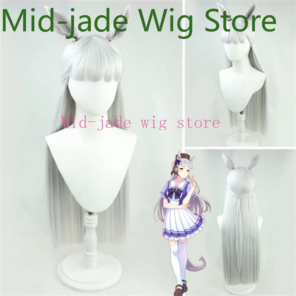 Uma Musume Pretty Derby Cosplay Wig Multiple Styles with Ears and Tail Synthetic Heat Resistant Hair for Anime Carnival Parties