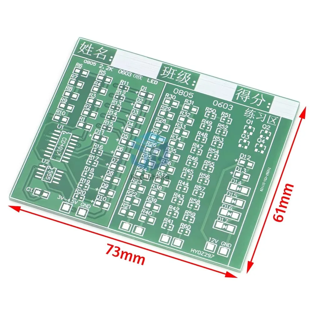 84 шт., детали для водяных ламп, 0805, 0603
