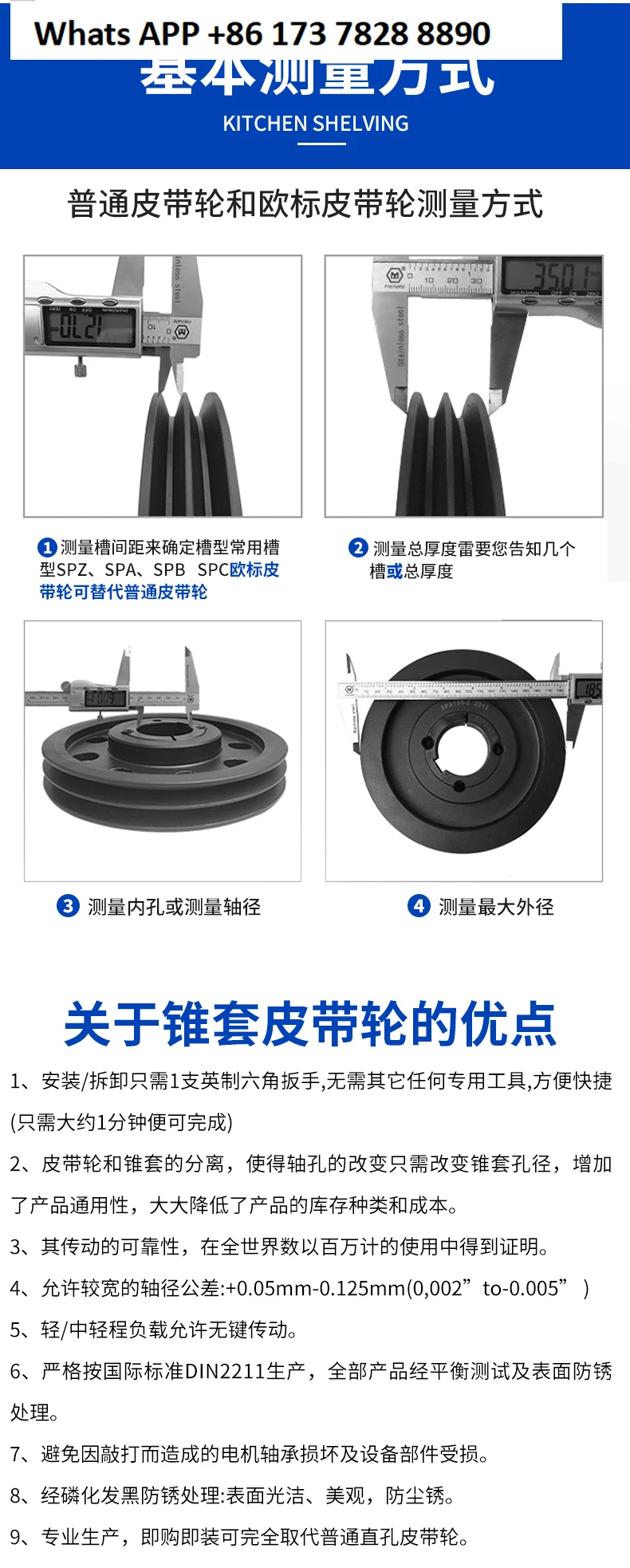 عجلة مروحة عجلة تكييف الهواء عجلة تشديد 180-1-2 - 3-4-5 - 6 - 8SPA/SPB/SPZ/3V/5V مصنع مادي #4