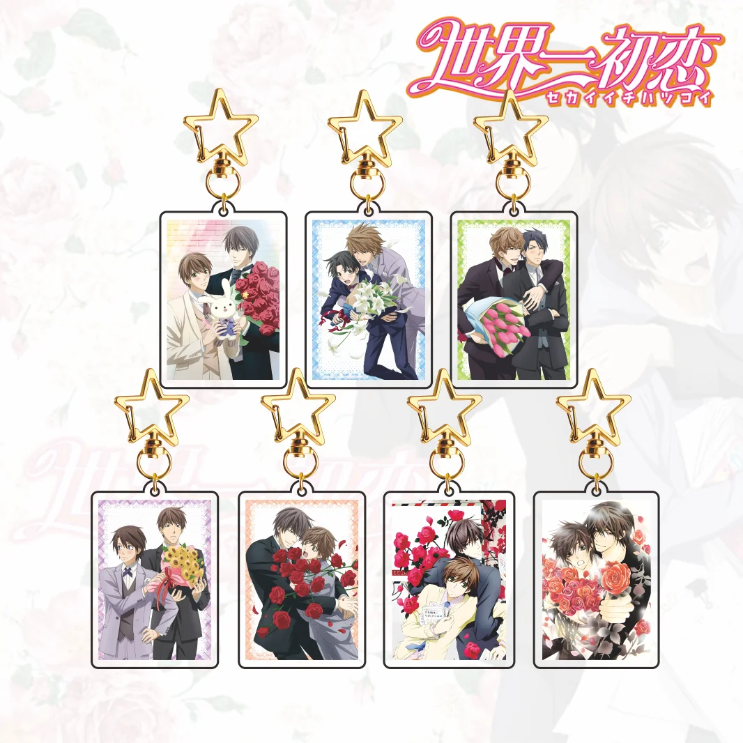 World’s First Love Series 2026 New Arrival Acrylic Keychain Ritsu Takano Flower Bouquet Star‑Clasp Pendant Collectible Gift