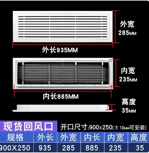 Variant: INLET800x250