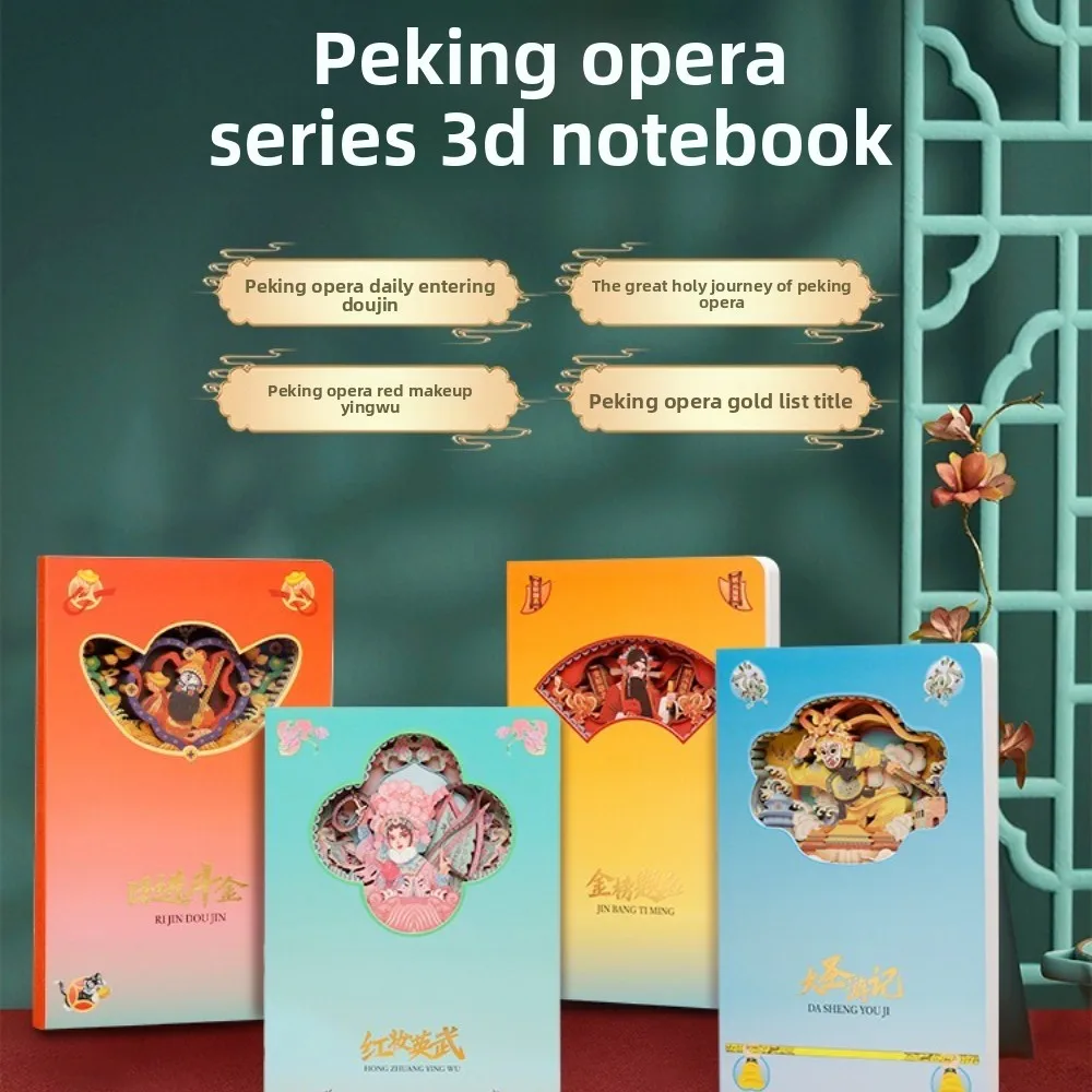 Peking Opera Red Makeup Heroic Themed 3D Stereo Paper Carving Cultural Creative Notebook with Theatrical Charm