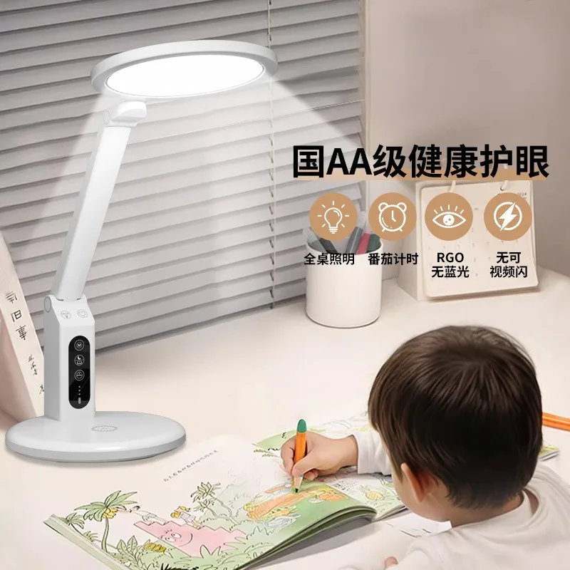 Desk lamp for learning, eye protection lamp, national AA full spectrum writing, bright enough and super bright