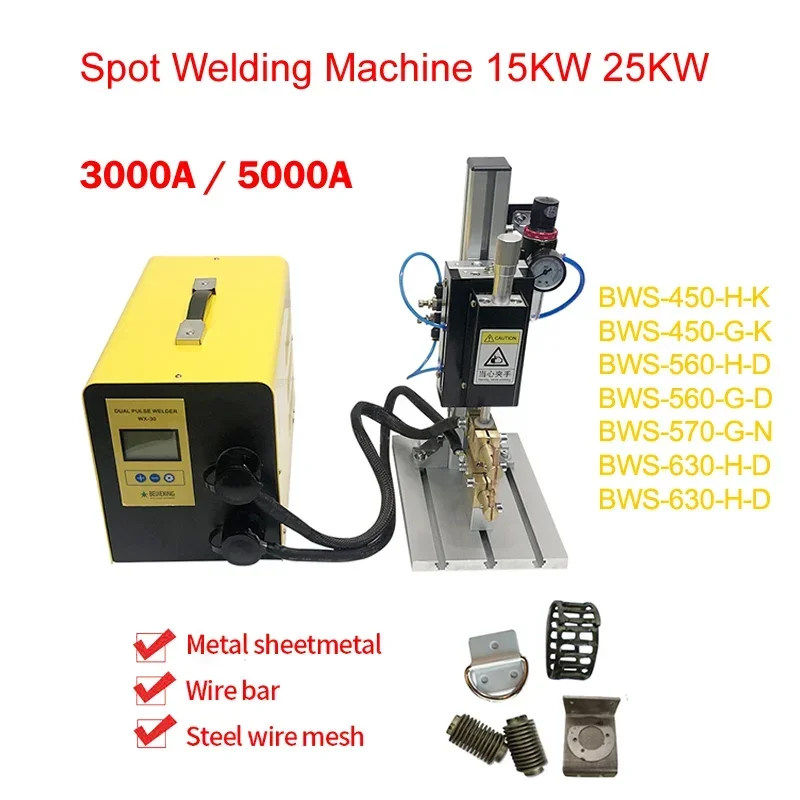 

Spot Welding Machine 15KW 25KW 3000A 5000A Pulse Butt Welder Power Battery Aluminum