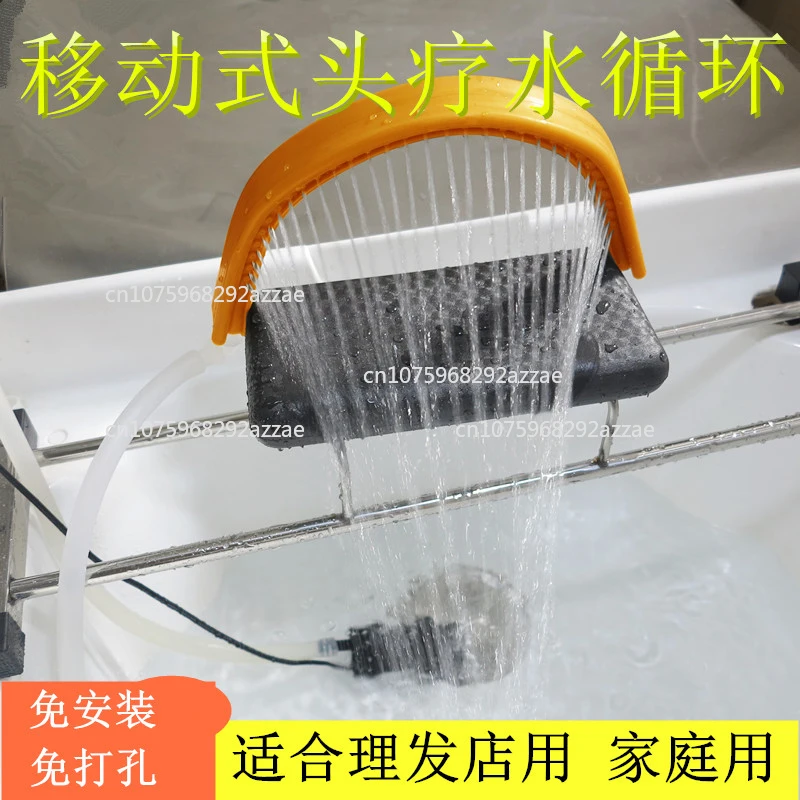 

Home Use Flat Lying Shampoo Water Pump Shampoo Bed Water Circulation