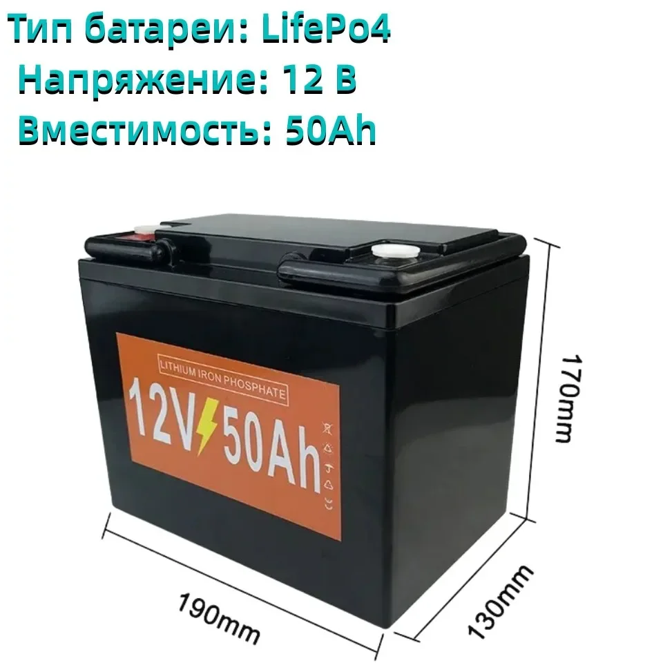 LifePo4  12V, 50Ah Traction Battery,For Golf Cart Outdoor Camping Solar Storage