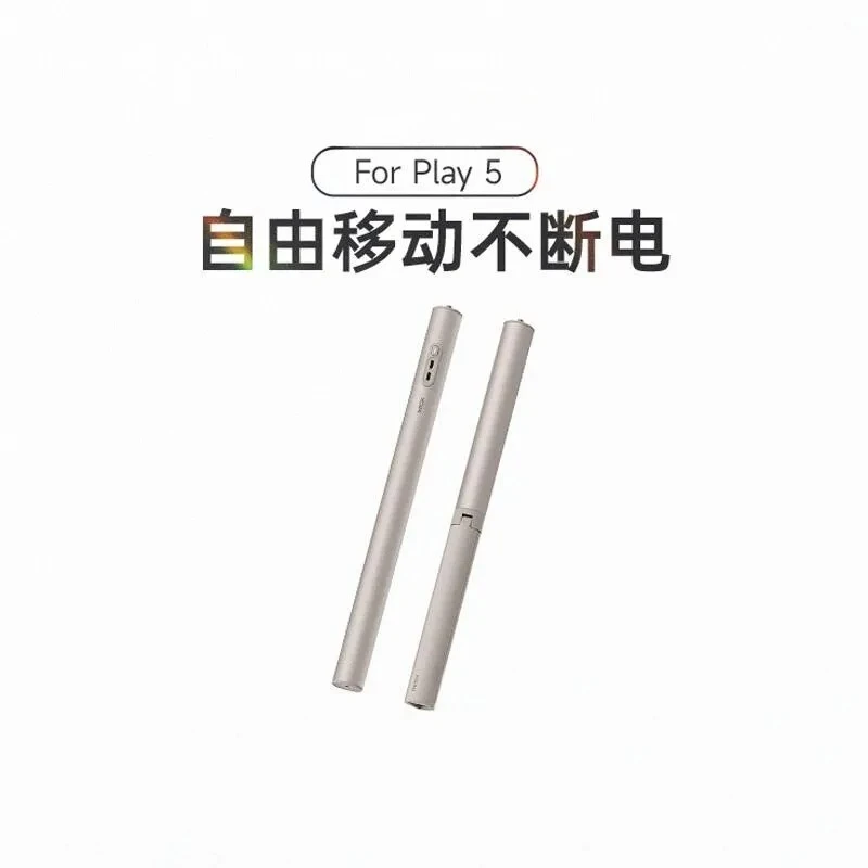 Share the national subsidy discount, pay 15% off] Jimi Play 5 exclusive battery holder 20000mAh large-capacity battery
