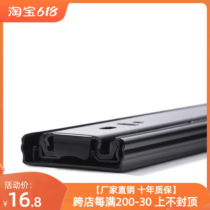 Silent stainless steel drawer track thickened cushioning damping three-section guide rail, computer desk slide rail, wardrobe