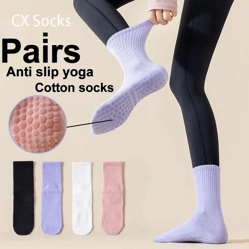 

Женские однотонные носки для йоги, профессиональные спортивные противоскользящие силиконовые дышащие носки для пилатеса, бега, фитнеса
