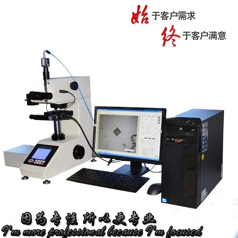 MHV-1000Z/V3.0 automatic focusing microhardness tester