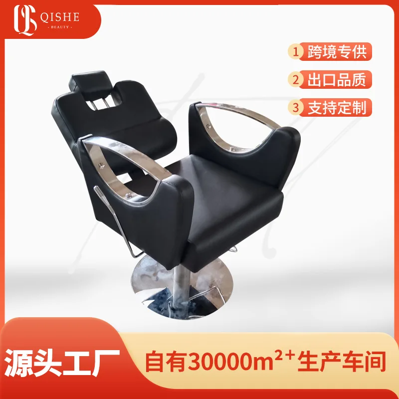 

Парикмахерское кресло Парикмахерское кресло Парикмахерская Специальный табурет Макияж ресниц Пермь и краска для стрижки волос Сиденье