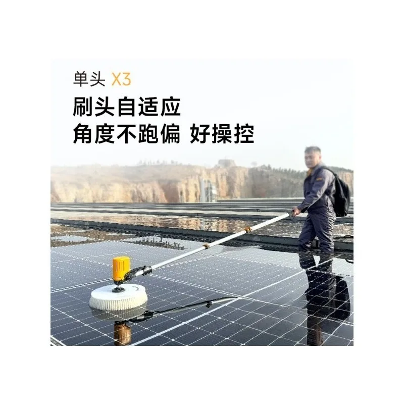 

Updated Single Head Solar Cleaning Brush for Photovoltaic Panel Water Dry Solar Panel Brush