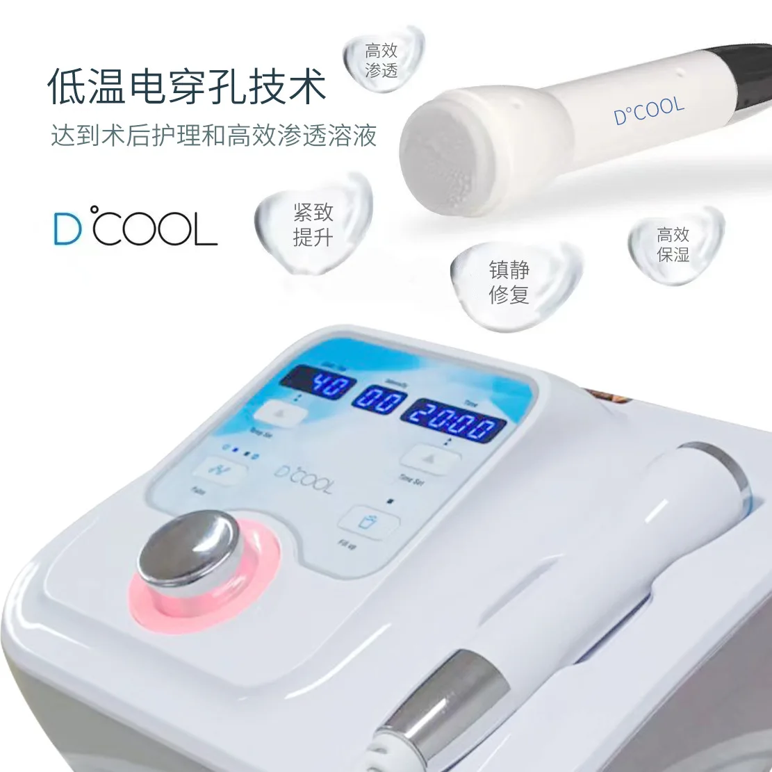 냉온 겸용 미용실 아이스 해머 냉찜질 전도성 복구 미용 기기