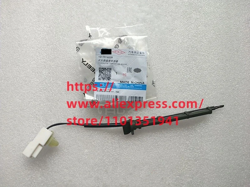 Manual/automatic air conditioning electronic temperature sensor for Geely Emgrand X7 SX7