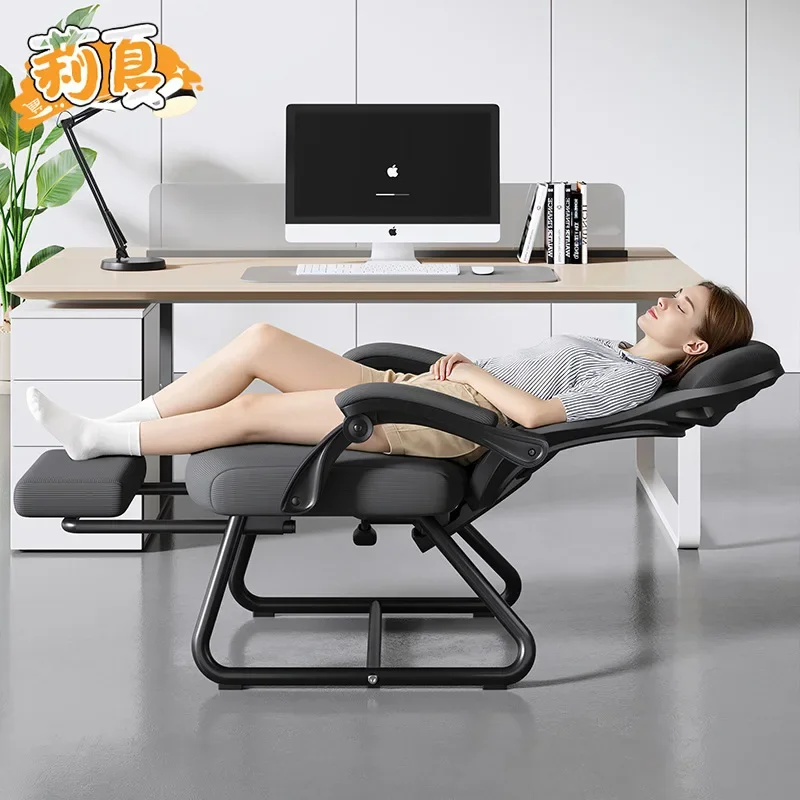 Office Chair Sitting and Lying Backrest Lunch Break Arched Comfort Sedentary E-sports Chair Home Computer Chair