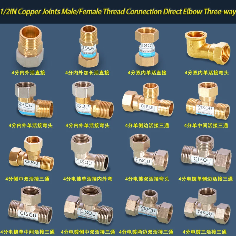 

1/2IN Copper Joints Male/Female Thread Connection Direct Elbow Three-way Heating Natural Gas Solar Water Heating Pipe Fittings