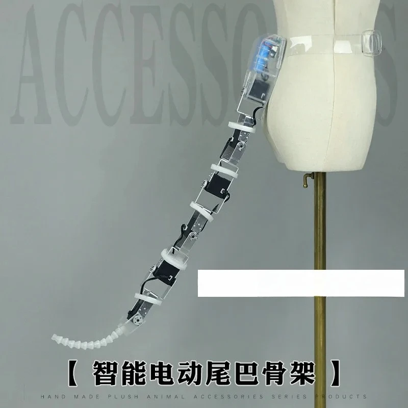 

Механический хвост, интеллектуальные подвижные аксессуары для выставки скелета хвоста животного