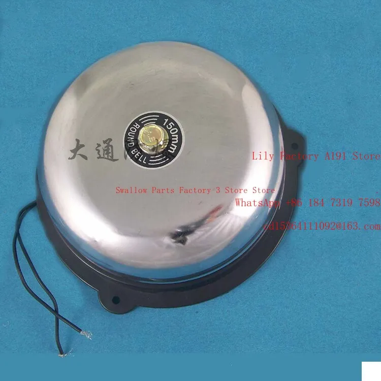 

Electric bell UC4-200MM 8 inch internal strike AC DC 24V 36V 48V 110V 127V 220V electric bell