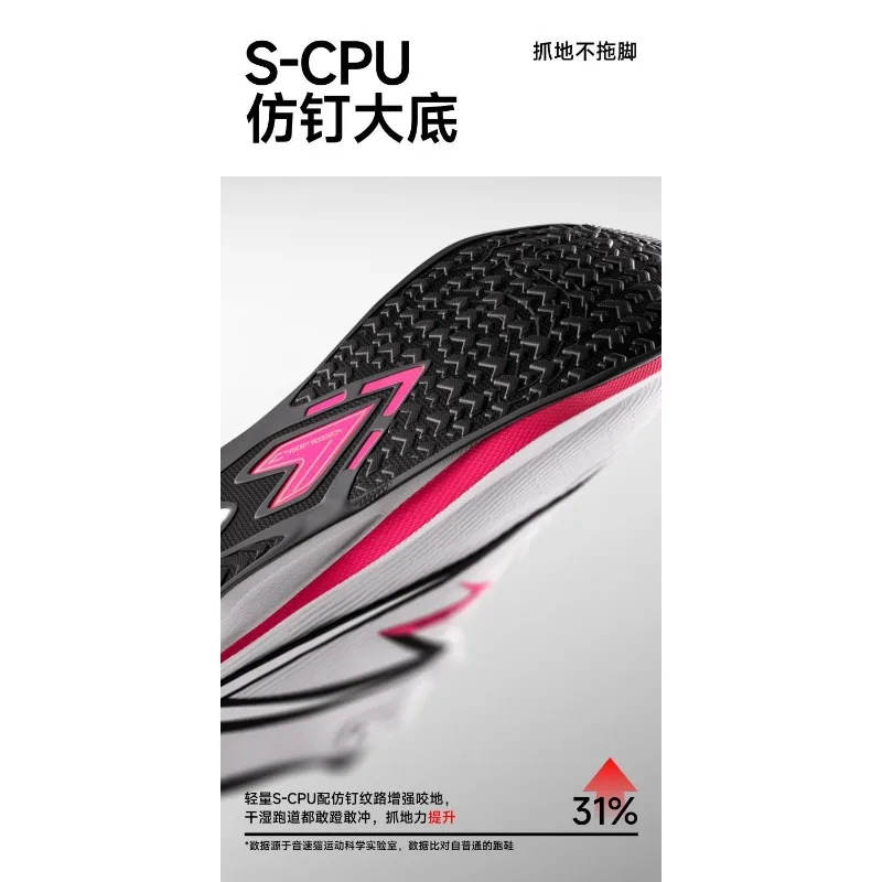 Original Brand Comfortable Breath Trail Running Shoe Top Quality Athletics Physical Testing Running Shoe Walking Jogging Shoe