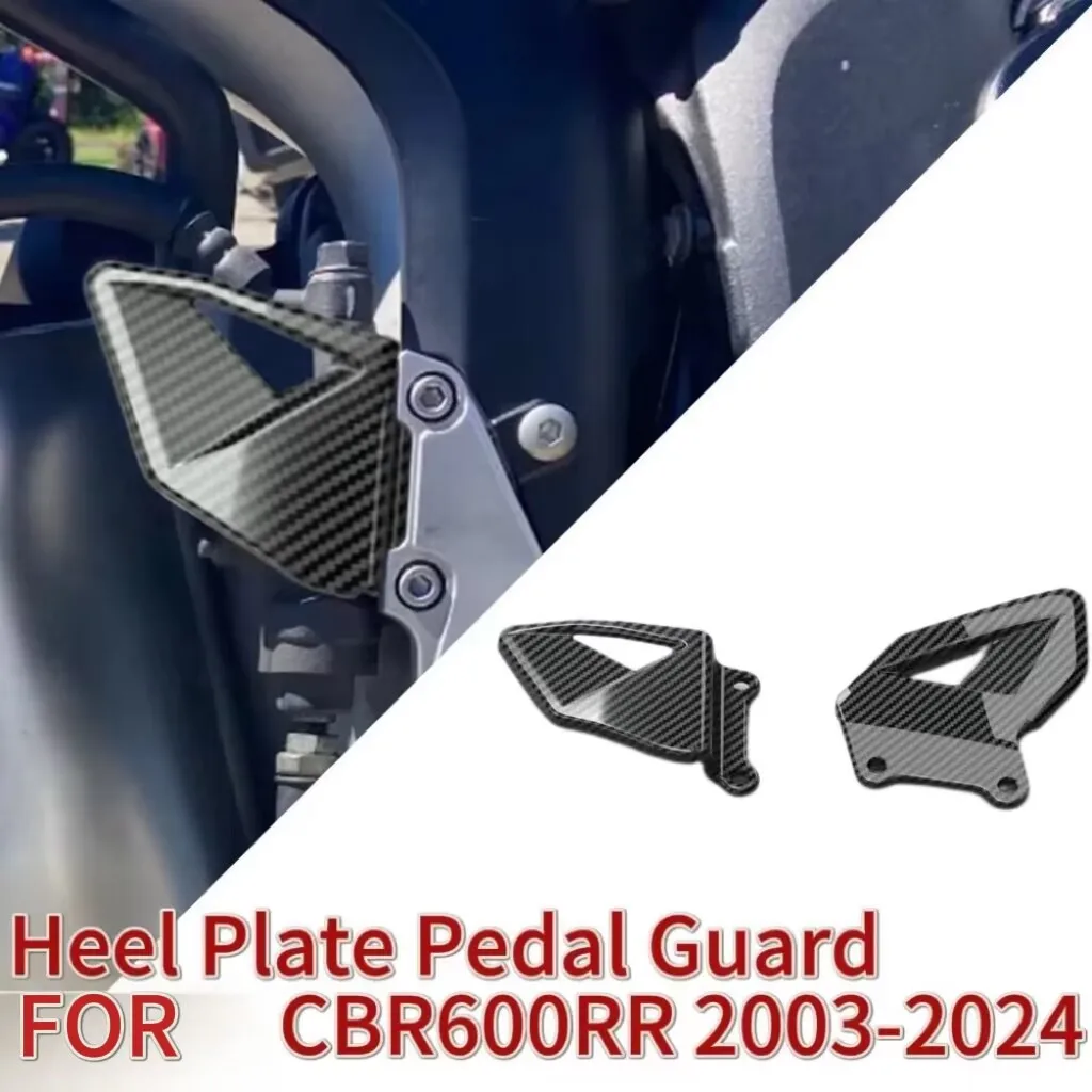 FOR Honda CBR600RR 2003‑2024 Motorcycle Heel Plate Pedal Guard Footrest Heel Protector Modified Parts Accessories