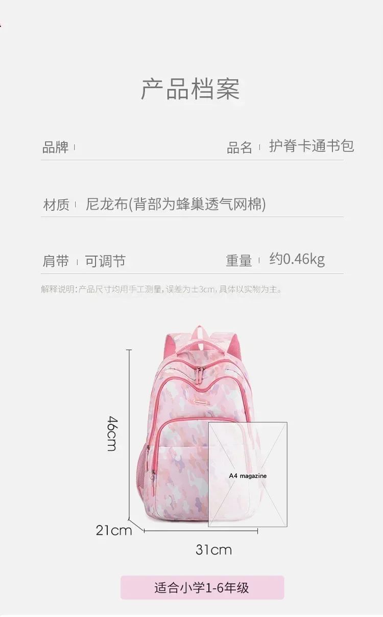 Gaby Dollhouse Backpack Cute Cartoon Sweet Pink Girl Schoolbag High Quality Wide Strap Student booklbag Children Birthday Gifts