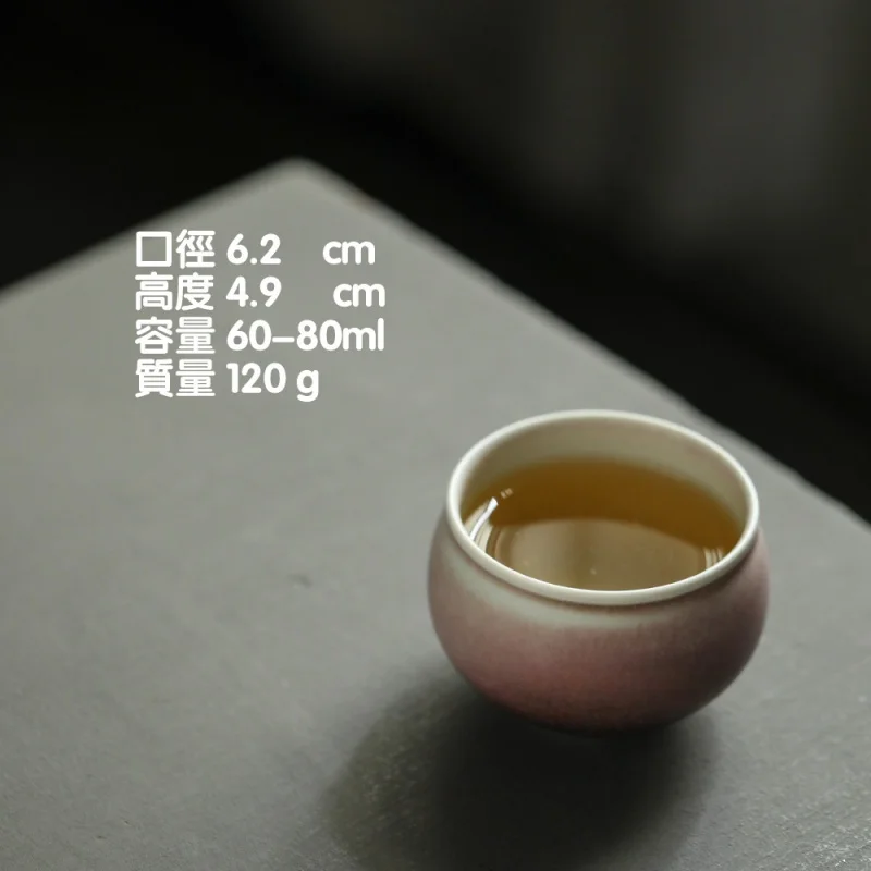 Handmade Hand-Pulled Embryo Plain Red Kiln Baked Tea Cup Master Cup Single Cup Gracked Glaze Kung Fu Tea Cup Single Tea Cup Cera