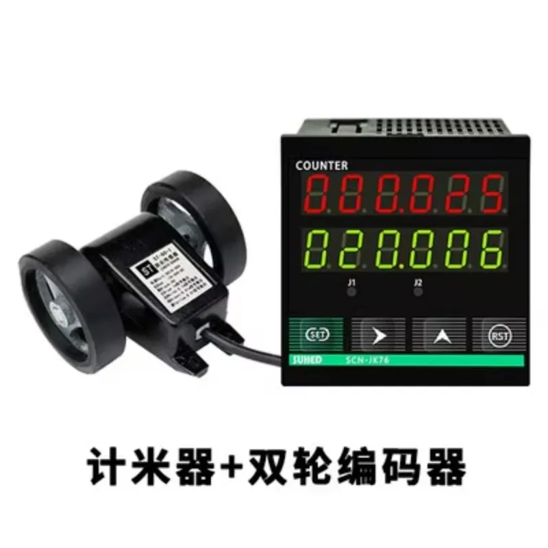 Sideband Meter Length Counting Roller Cable Control Encoder