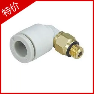 White joint KQ2L04/06/08/10/12/16-M5/M6/01/02NS/03/04AS external screw elbow