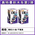 Random 2pcs