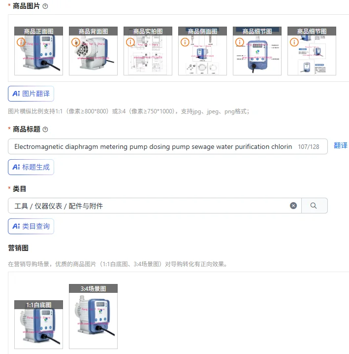 

Electromagnetic diaphragm metering pump dosing pump sewage water purification chlorine dioxide disinfectant