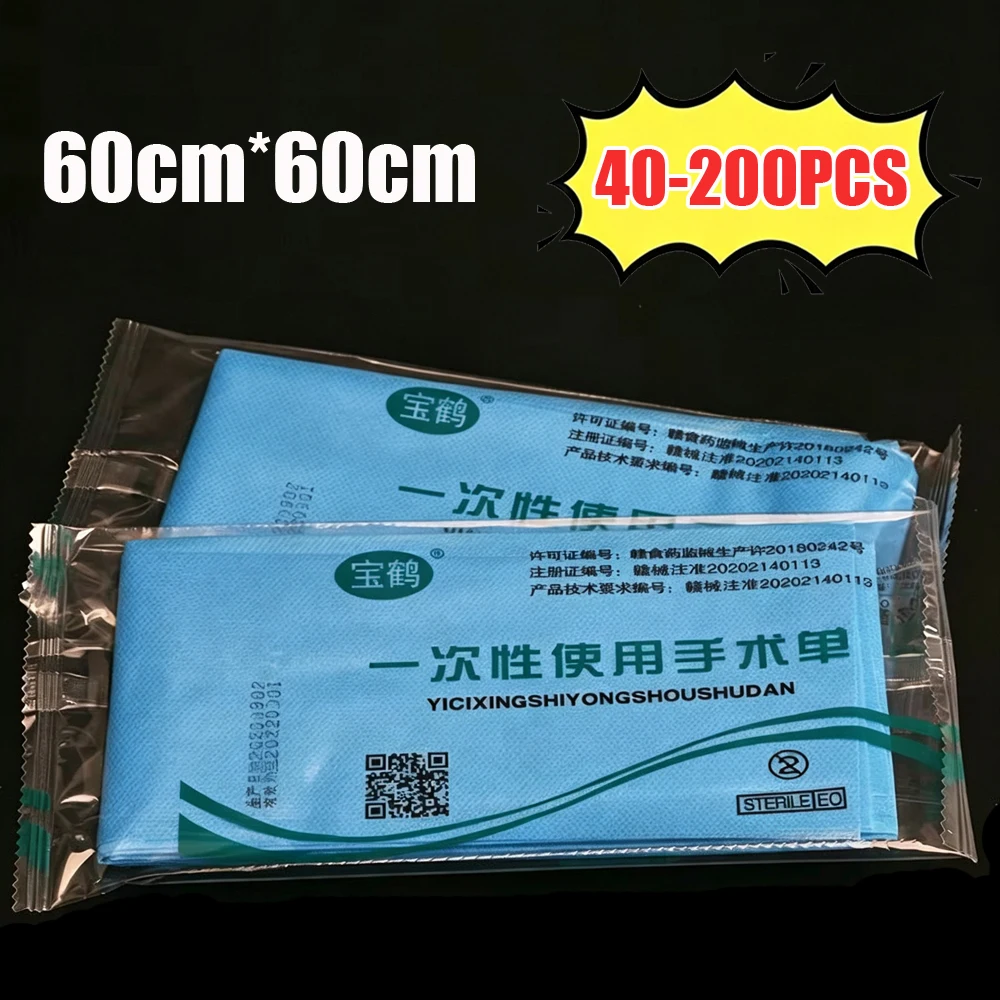 40-200x Disposable Surgical Drapes Surgical Sheet Blue Surgical Towel Non-woven Sterile Hole Sheet 60*60cm Individually Package