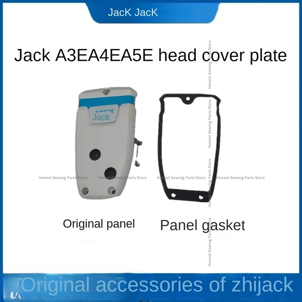 1PCS Original Side Panel Sealing Gasket Original Cover for Jack A3e A4e A5e Computer Flat Lockstitch Sewing Machine