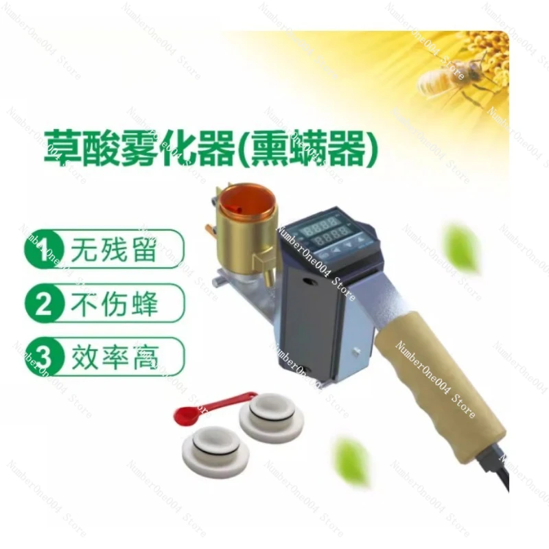 

Oxalic Acid Vaporizer for Beekeeping, Varroa Mite Treatment Equipment, Professional Beekeeping Tools & Supplies