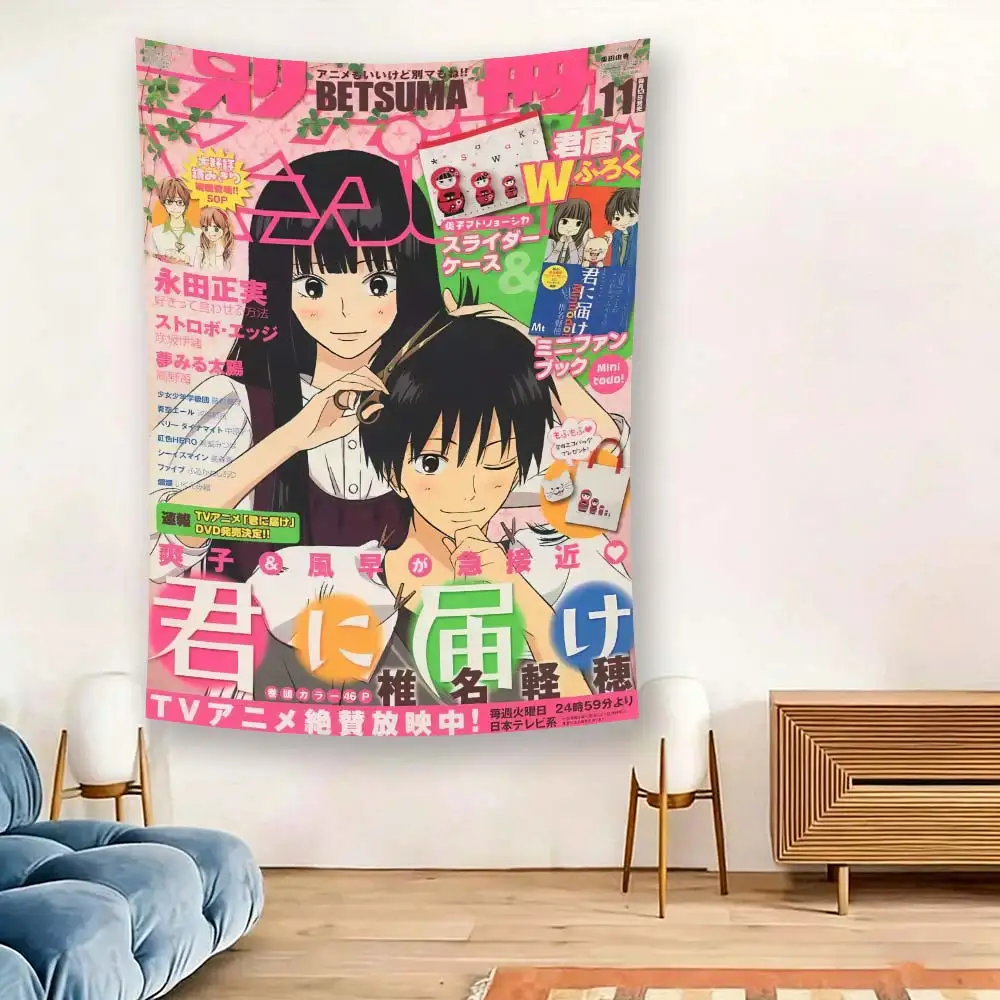 Kimi ni Todoke Anime Tapestry, Sawako Kuronuma & Shota Kazehaya Shoujo Manga Cover Wall Hanging, Retro Japanese Romance Poster