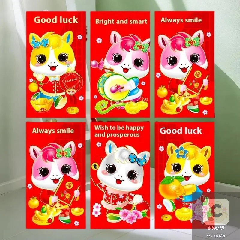 6 قطع من المظاريف الحمراء التقليدية "سن الحصان" لمهرجان الربيع 2026؛ ديكور الجيب من Lucky Money Bless #5