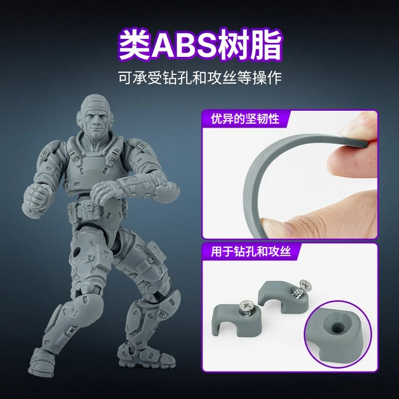 1kg Wear‑Proof High‑Tough UV Printing Resin Tight‑Fit Assembly‑Friendly Consumable for Movable‑Doll Prototype UV‑Molding