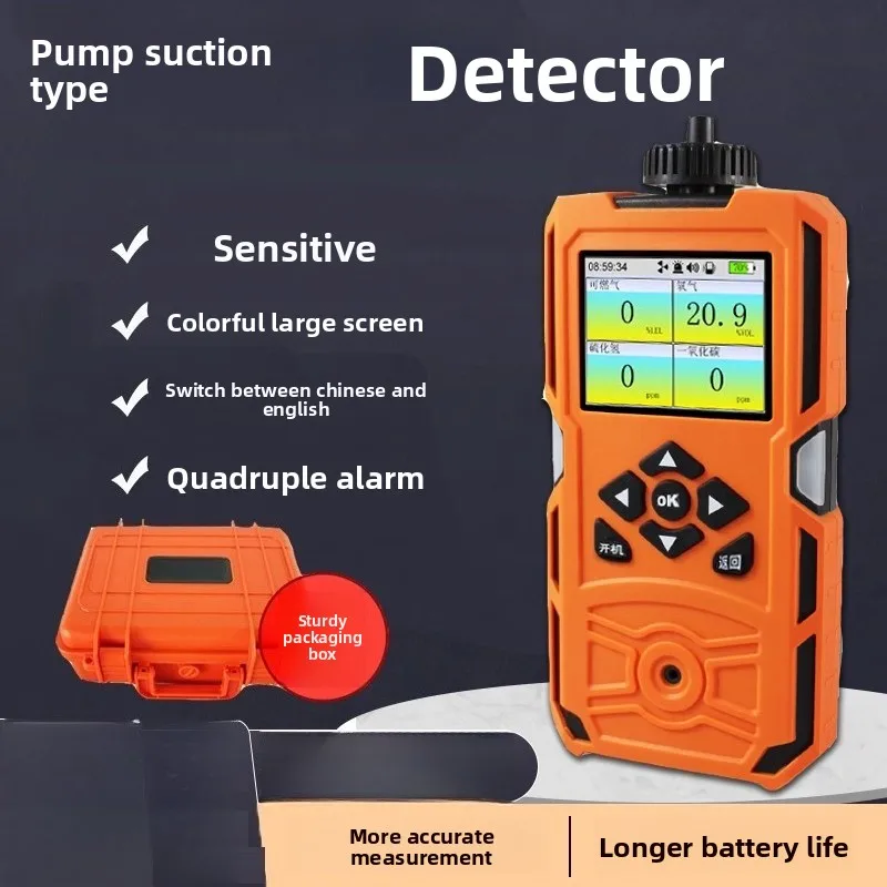 Pump suction detector 4-in-1 tunnel underground factory alarm